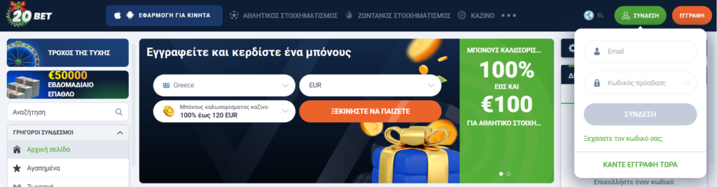 20bet login